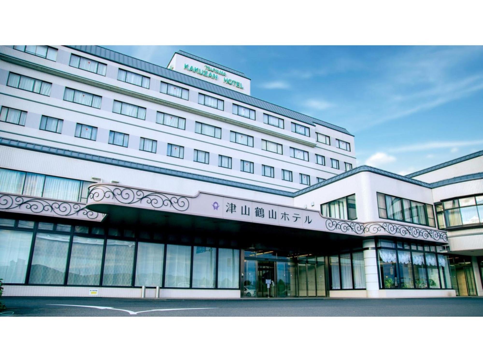 Tsuyama Kakuzan Hotel - Vacation Stay 75701V Zewnętrze zdjęcie